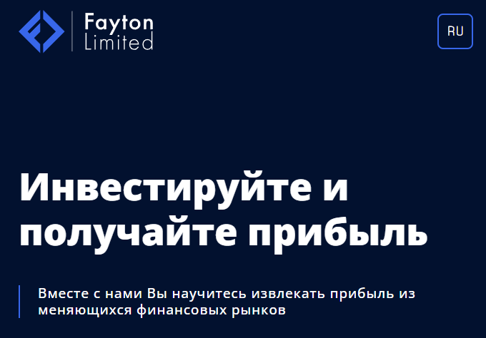 Fayton Limited